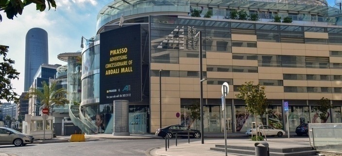 Abdala Mall centro de Amã